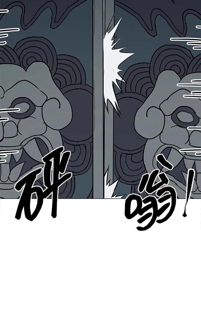 [第2季] 第56话 绝体绝命（1）阿修罗 第17页