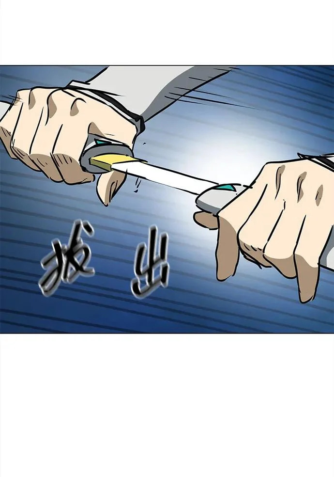 [第2季] 第56话 绝体绝命（1）阿修罗 第19页