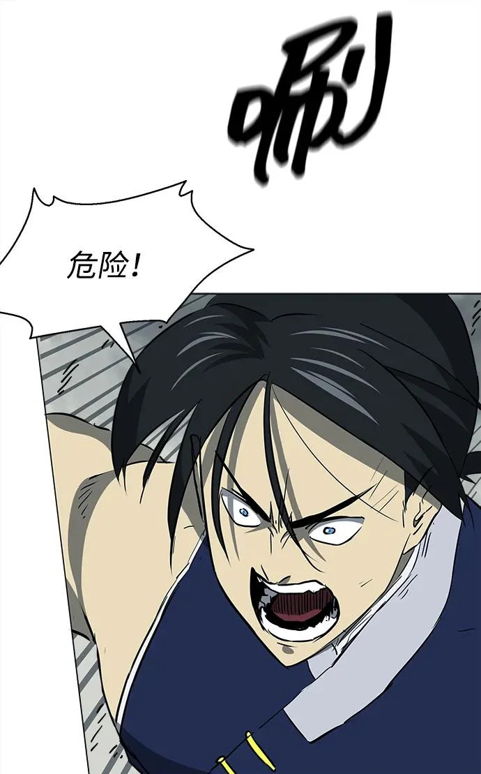 [第2季] 第56话 绝体绝命（1）阿修罗 第52页