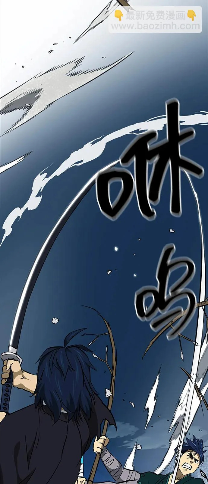 [第2季] 第59话 绝体绝命（4）对人兵阵 第3页