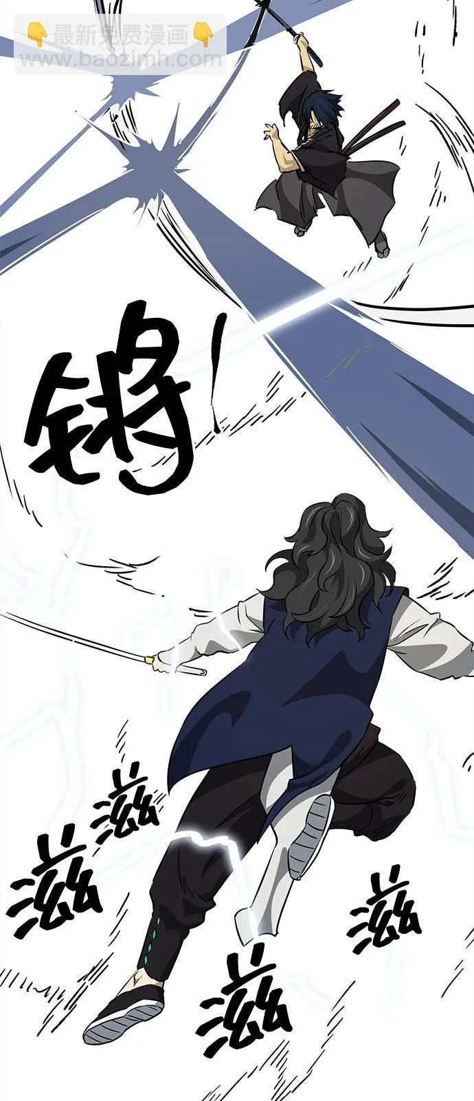 [第2季] 第59话 绝体绝命（4）对人兵阵 第43页