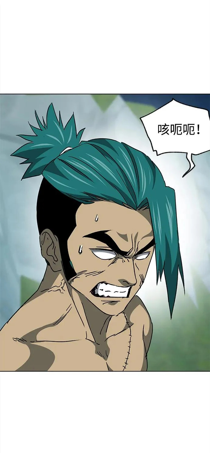 [第2季] 第59话 绝体绝命（4）对人兵阵 第45页