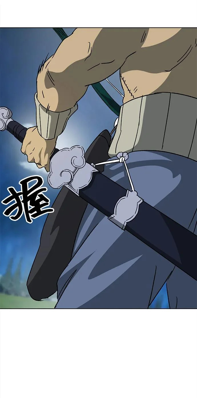 [第2季] 第59话 绝体绝命（4）对人兵阵 第46页