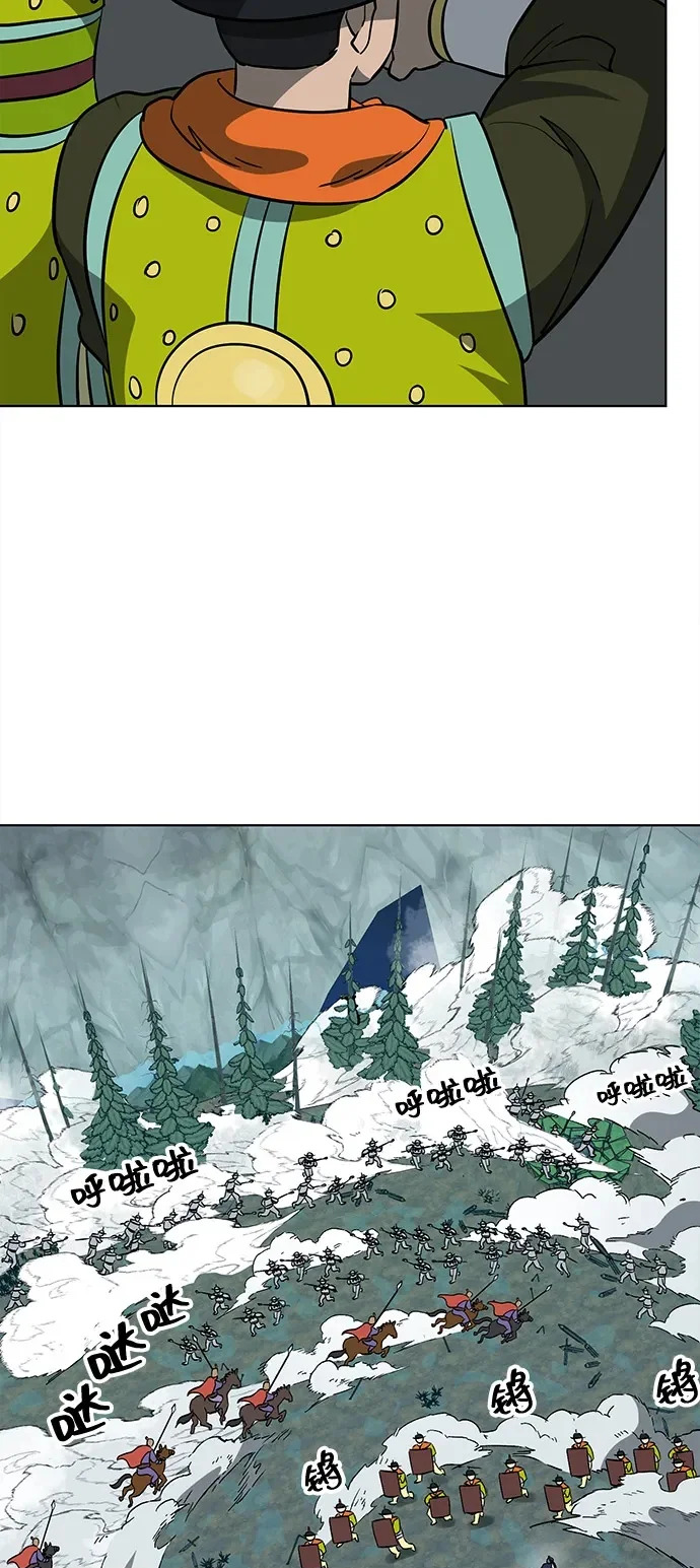 [第2季] 第59话 绝体绝命（4）对人兵阵 第50页