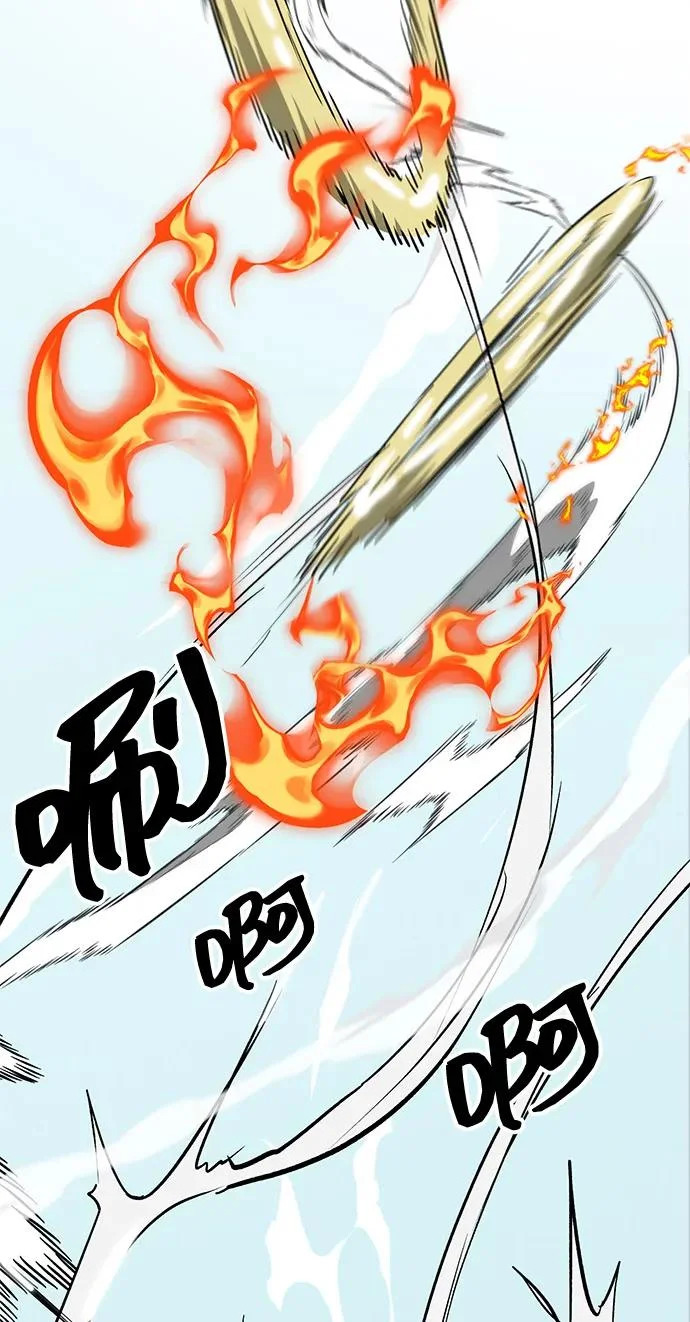 [第2季] 第59话 绝体绝命（4）对人兵阵 第68页