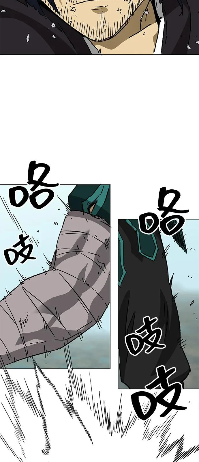 [第2季] 第59话 绝体绝命（4）对人兵阵 第98页