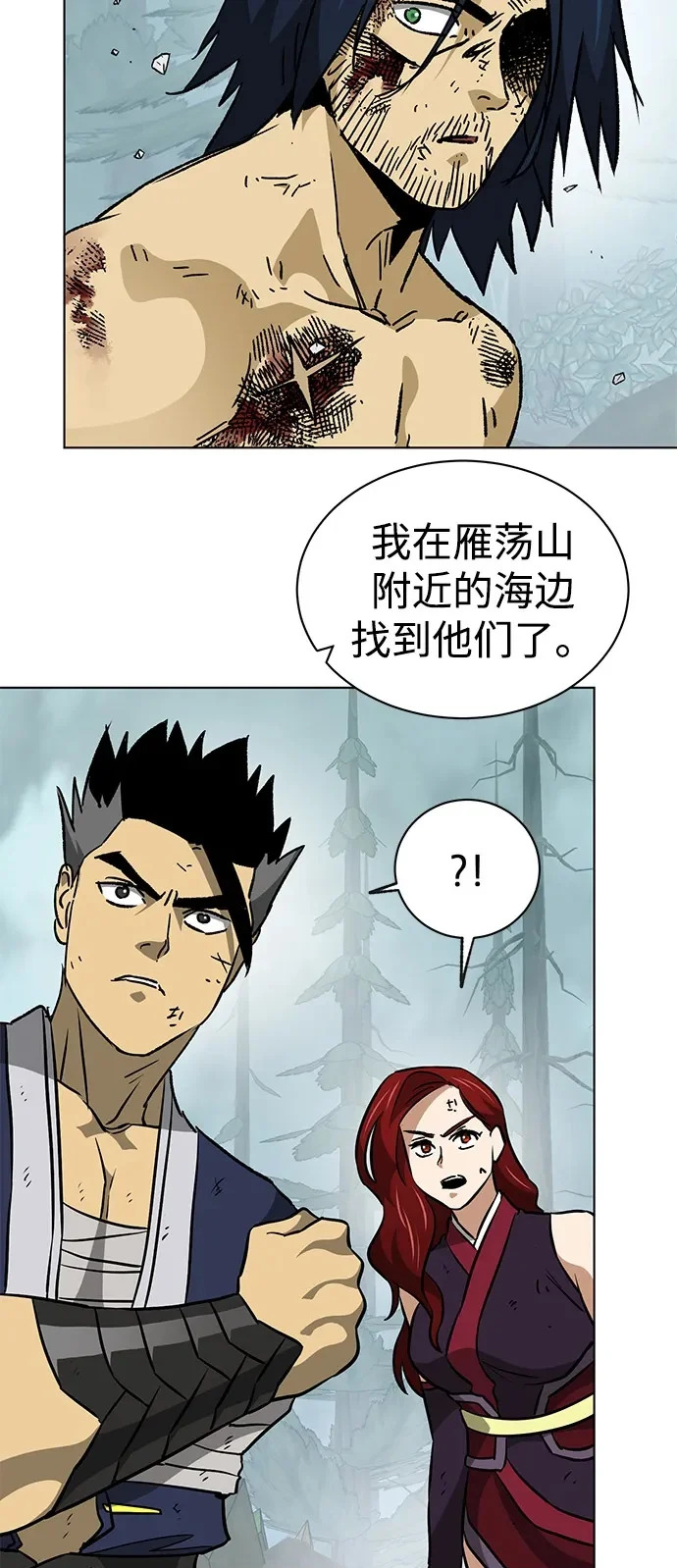 [第2季] 第61话 最后一击 第50页