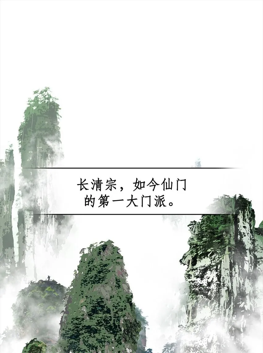 新作上线预告 12月27日不见不散！ 第1页