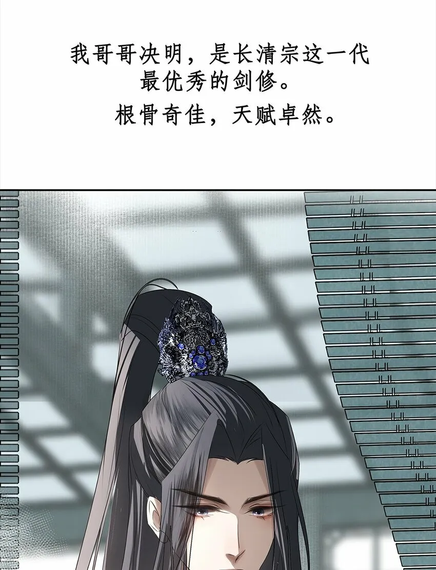 新作上线预告 12月27日不见不散！ 第3页