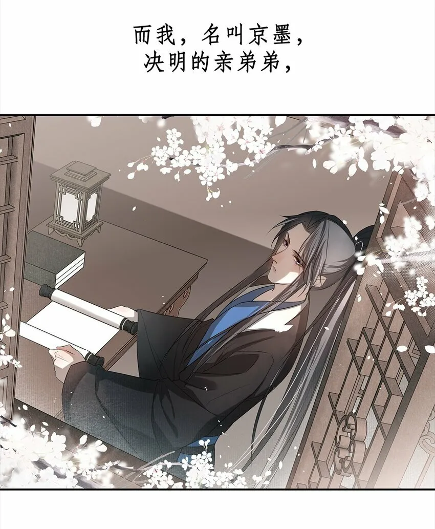 新作上线预告 12月27日不见不散！ 第5页