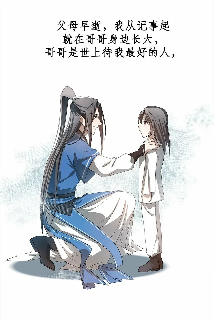 新作上线预告 12月27日不见不散！ 第6页