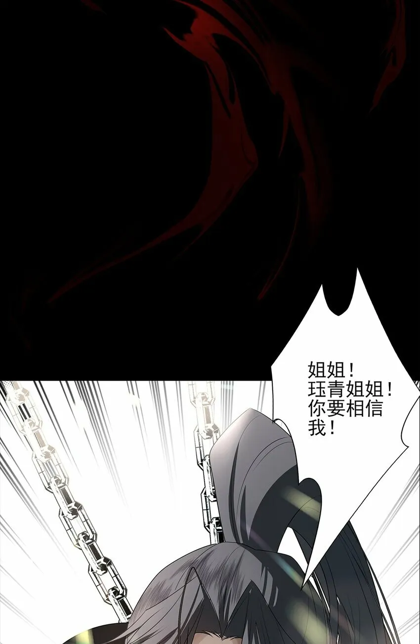 新作上线预告 12月27日不见不散！ 第8页