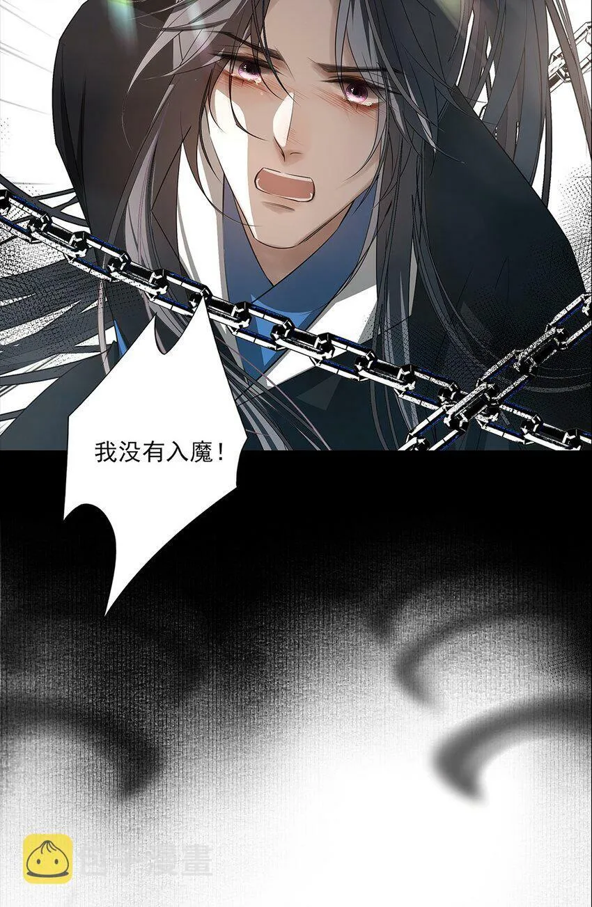 新作上线预告 12月27日不见不散！ 第9页