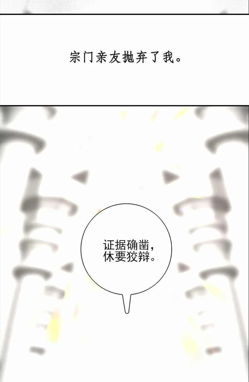 新作上线预告 12月27日不见不散！ 第10页