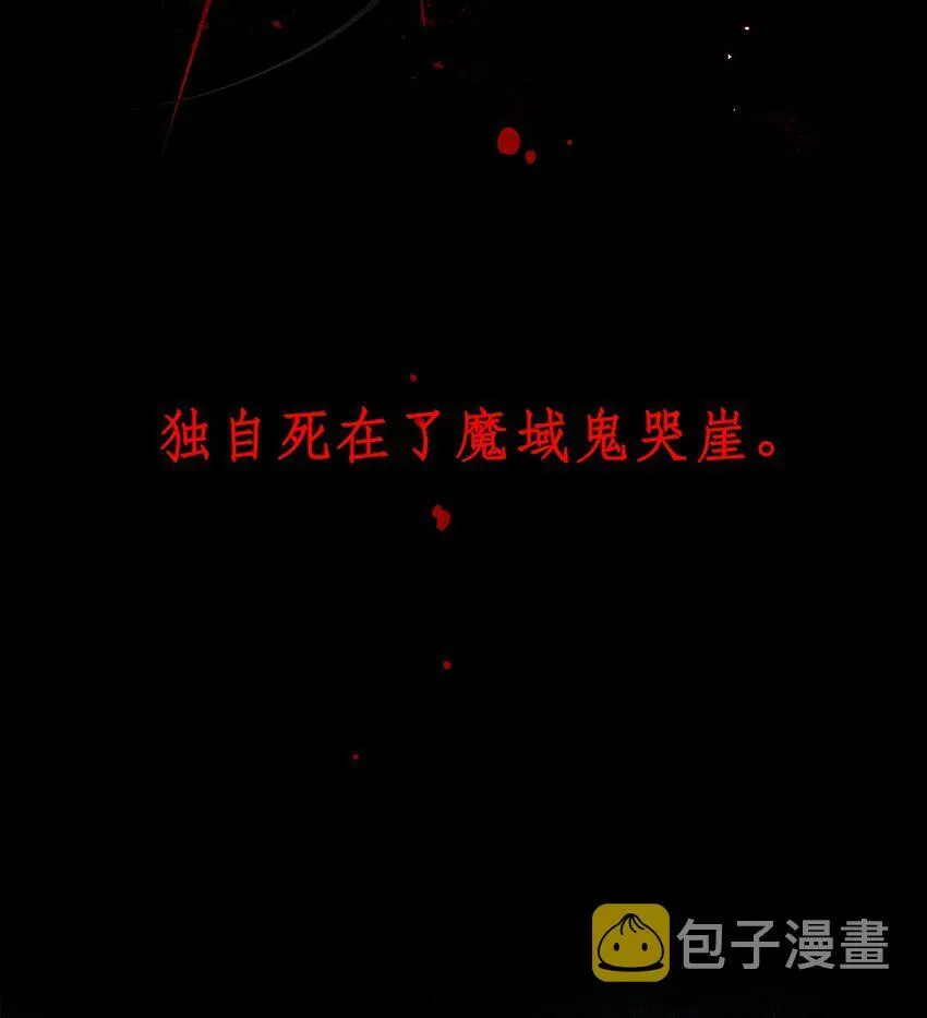 新作上线预告 12月27日不见不散！ 第14页