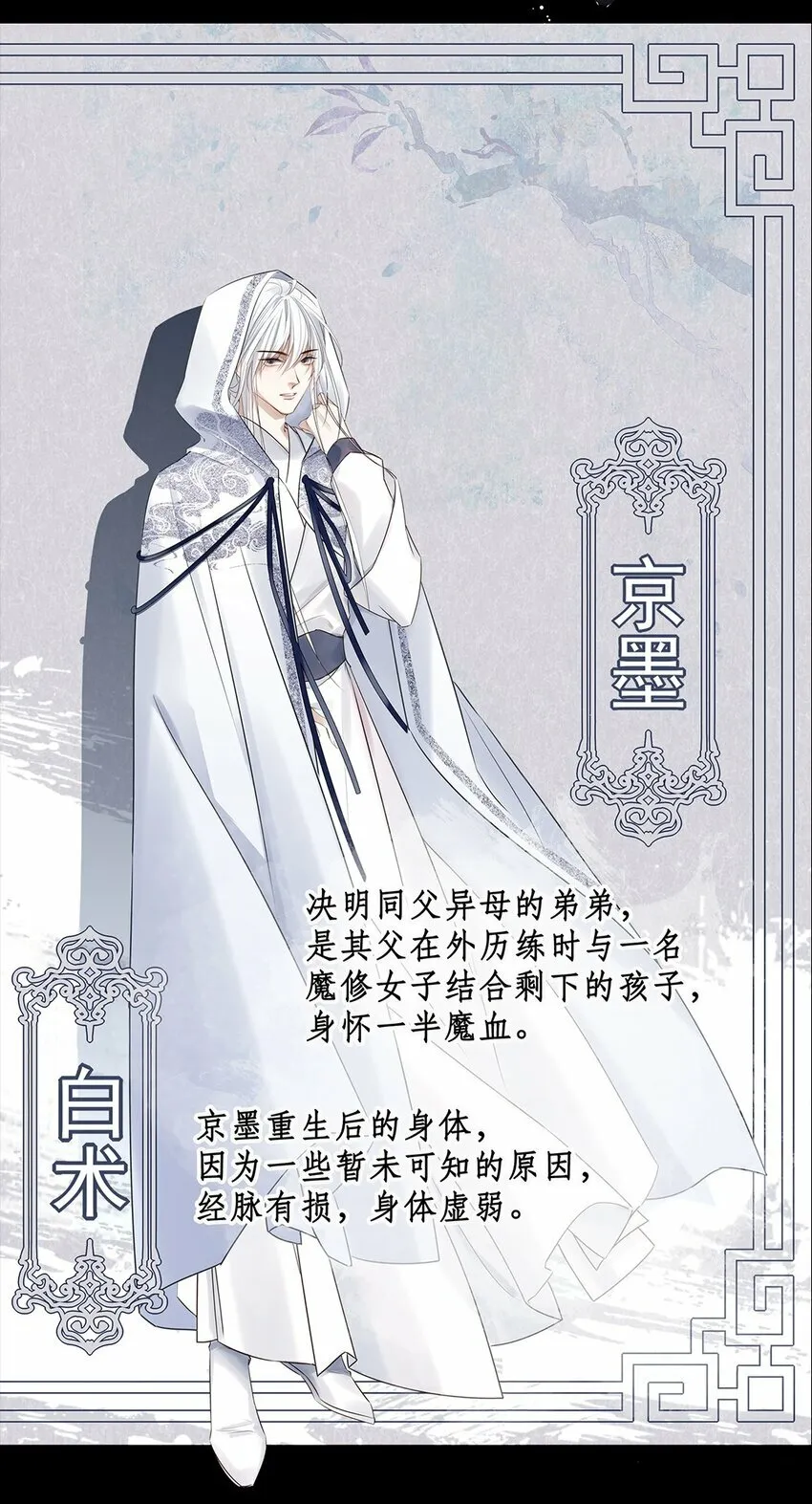 新作上线预告 12月27日不见不散！ 第19页