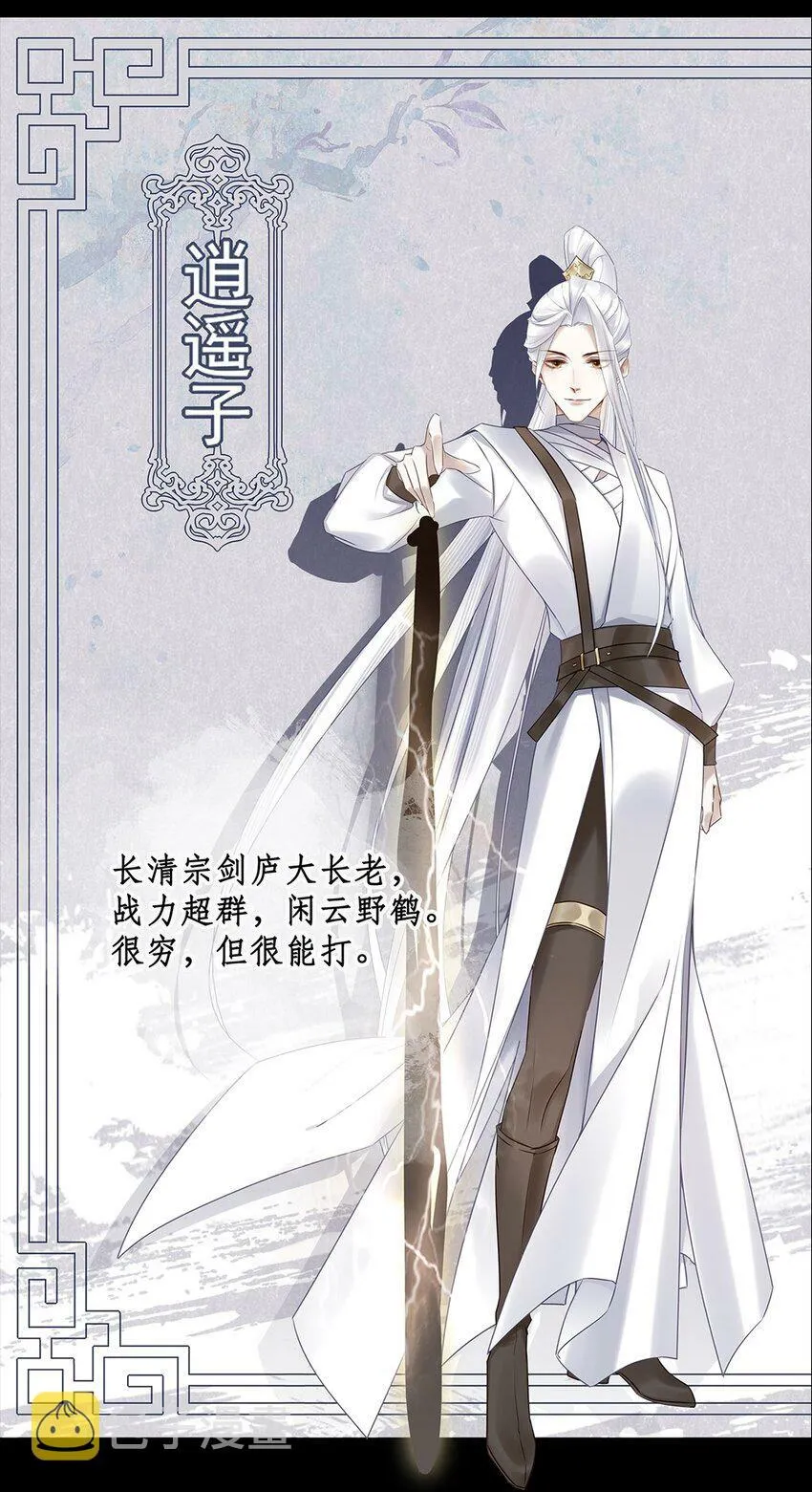 新作上线预告 12月27日不见不散！ 第20页