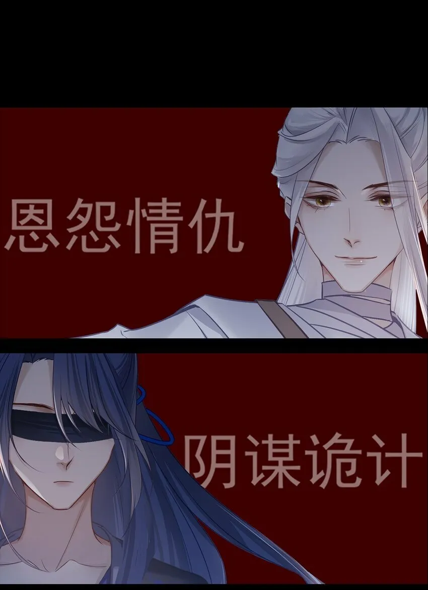 新作上线预告 12月27日不见不散！ 第22页