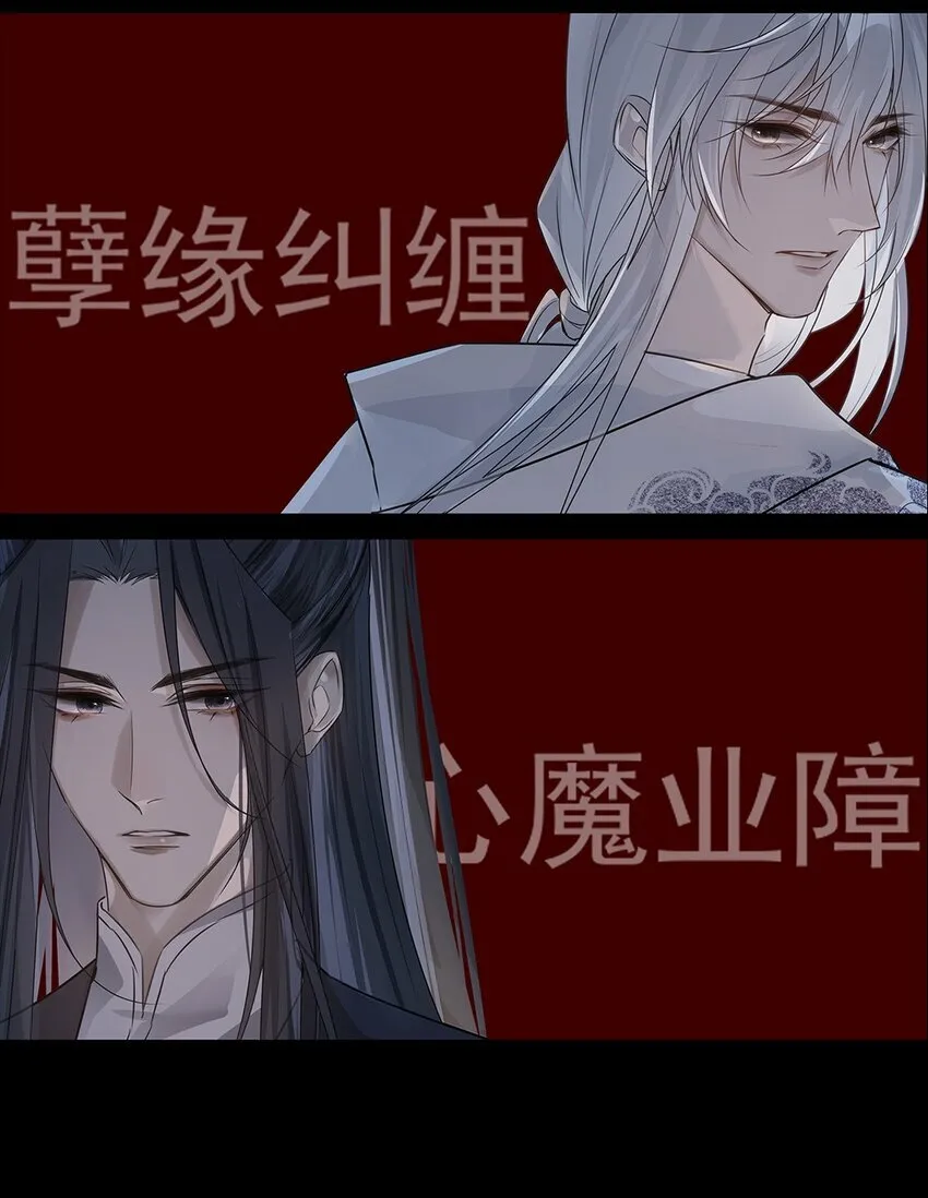 新作上线预告 12月27日不见不散！ 第23页