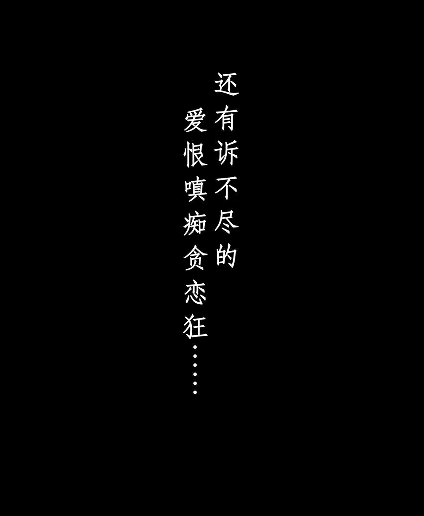 新作上线预告 12月27日不见不散！ 第24页