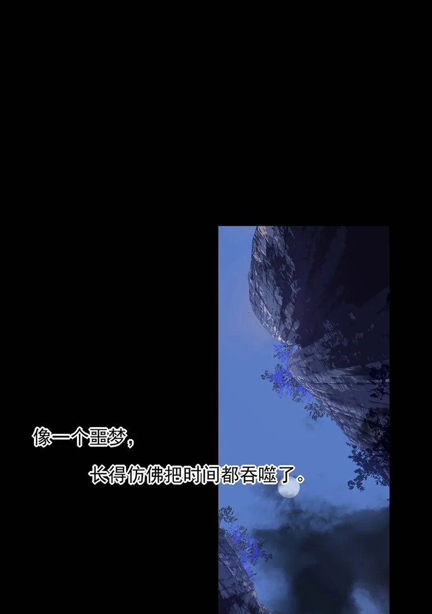 01 重生？ 第1页