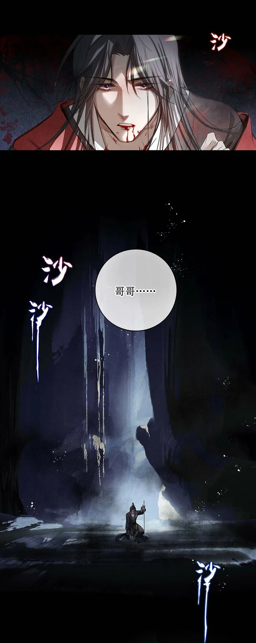 01 重生？ 第5页