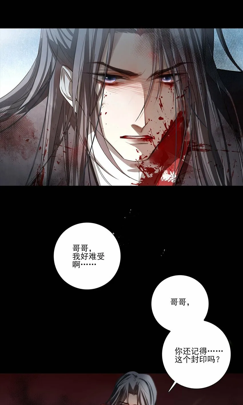 01 重生？ 第7页