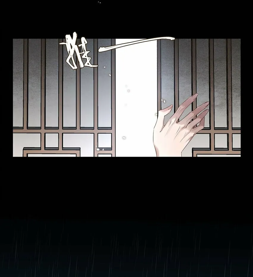 01 重生？ 第19页