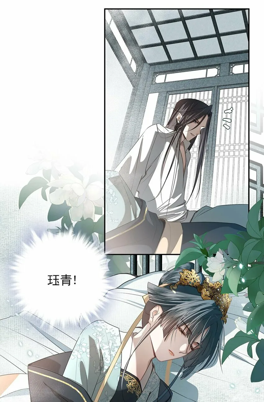 01 重生？ 第24页