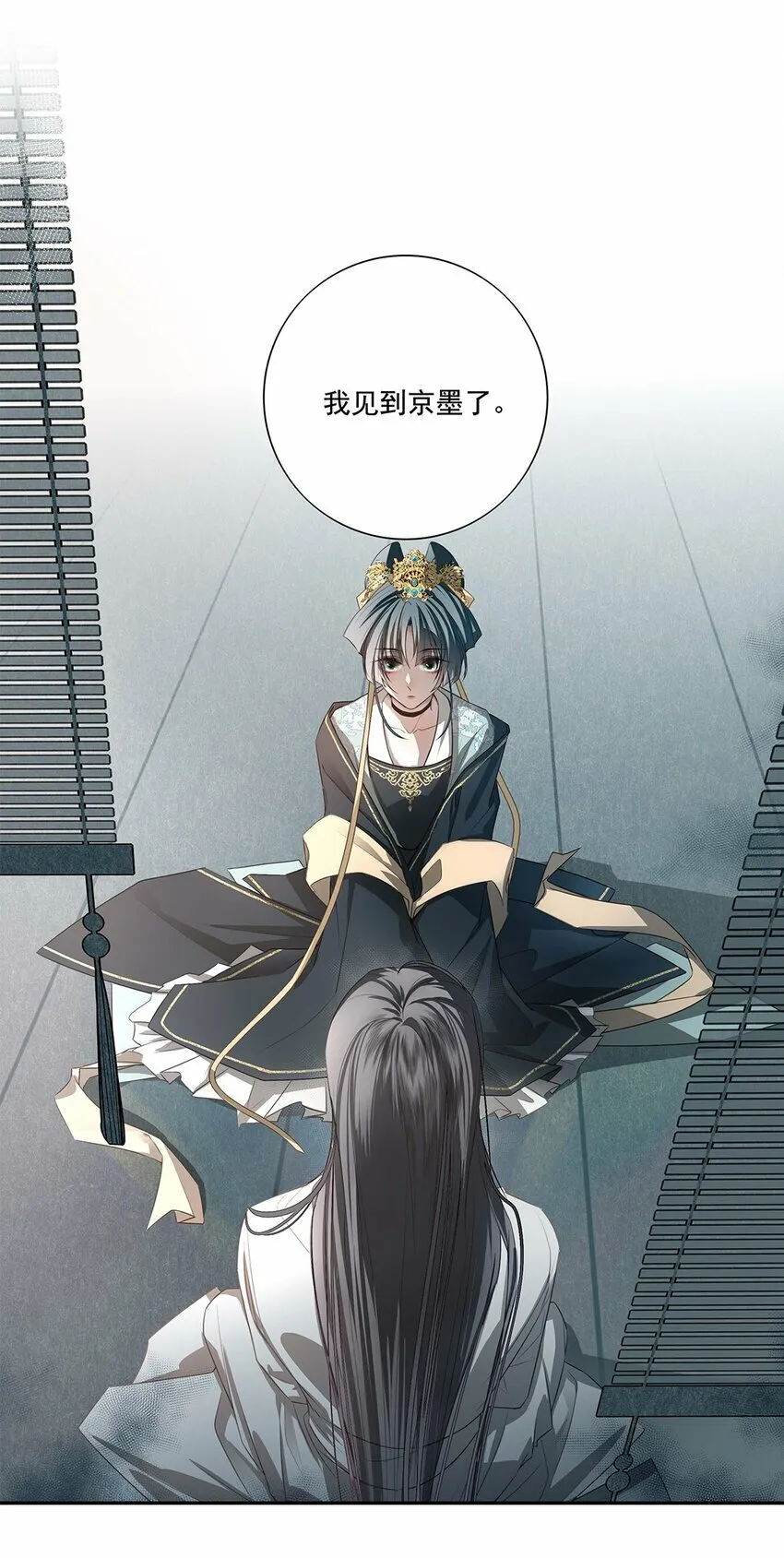 01 重生？ 第30页