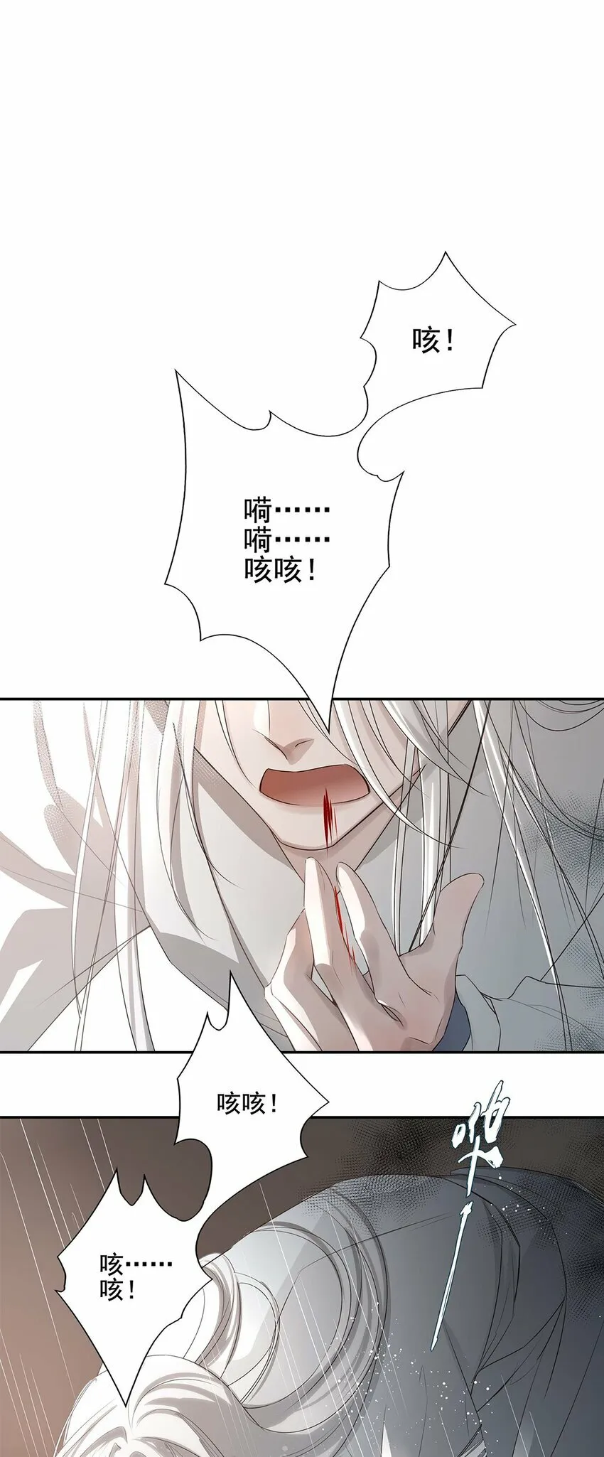 01 重生？ 第33页
