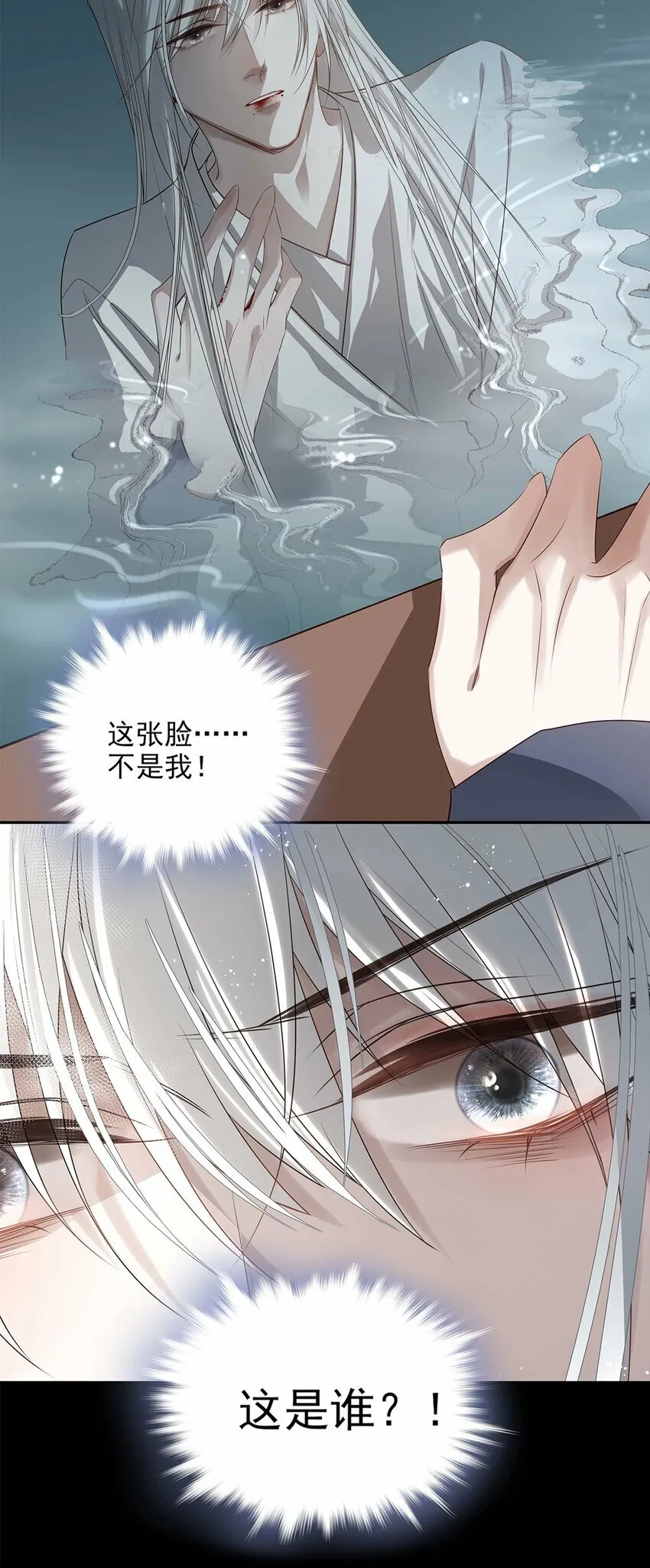 01 重生？ 第35页