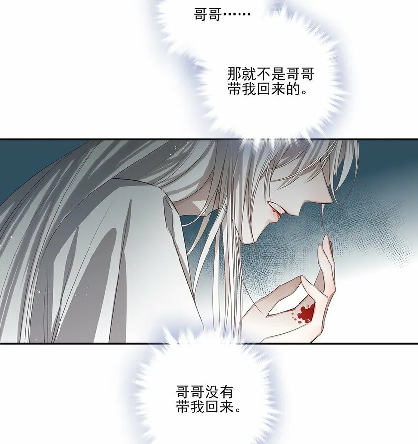 01 重生？ 第37页