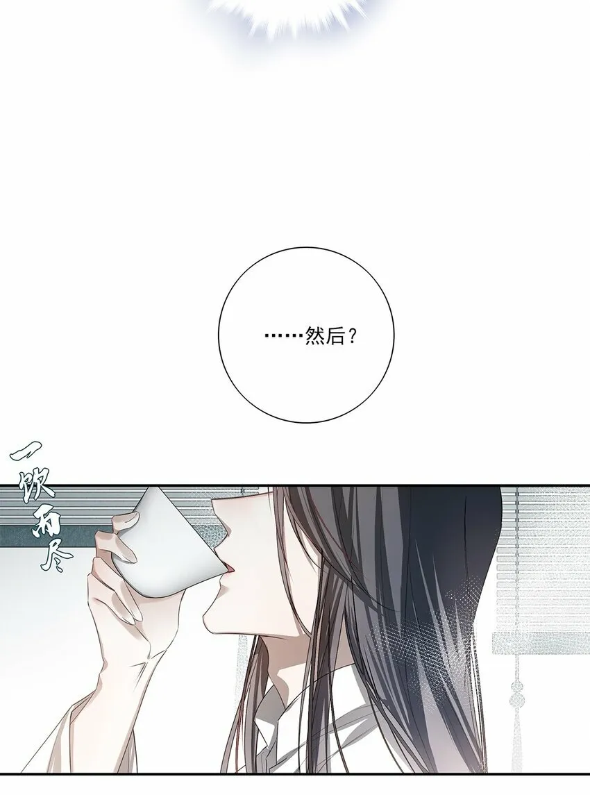 01 重生？ 第38页