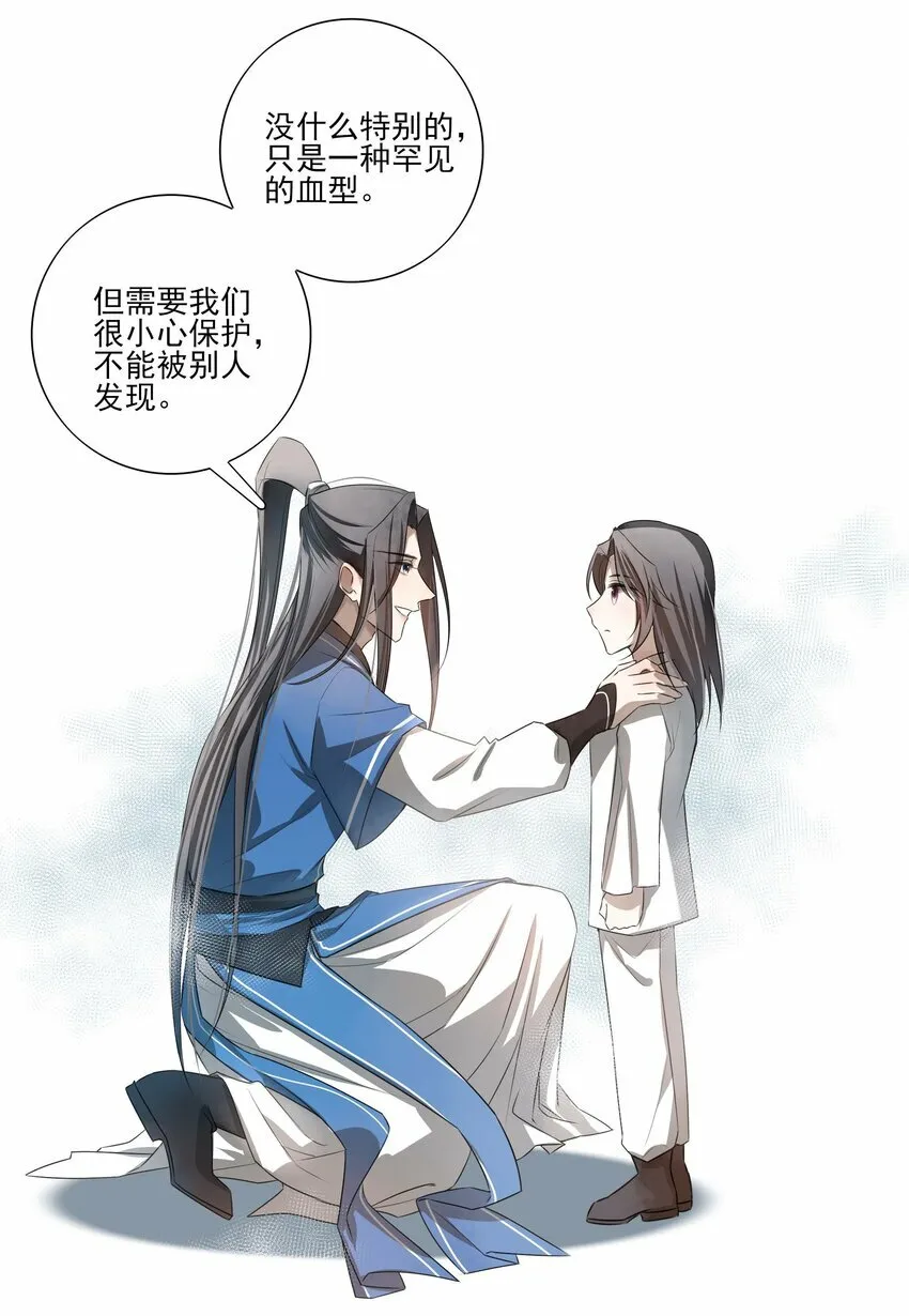 02 心死 第5页