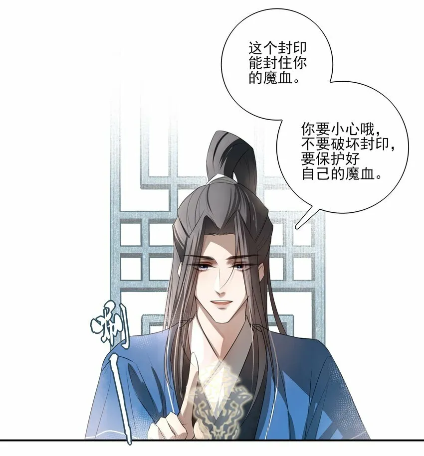 02 心死 第6页