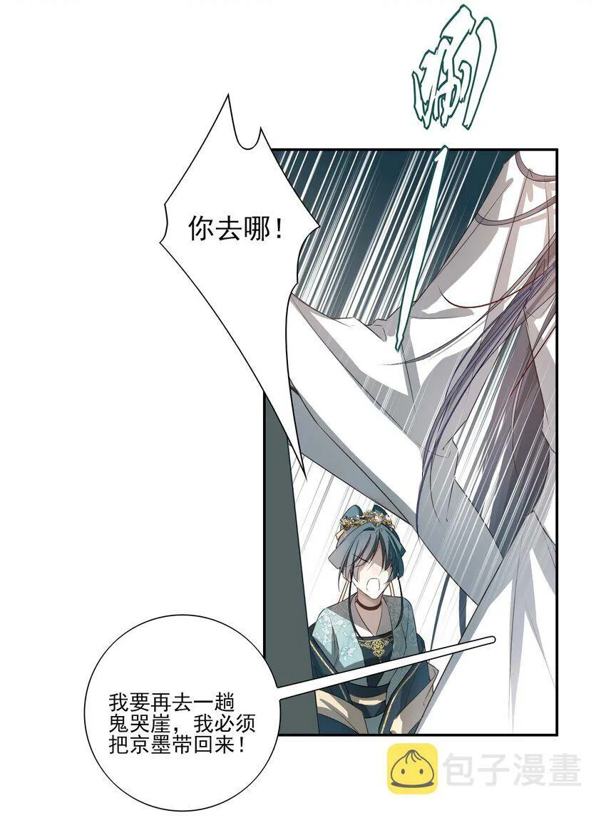 02 心死 第27页