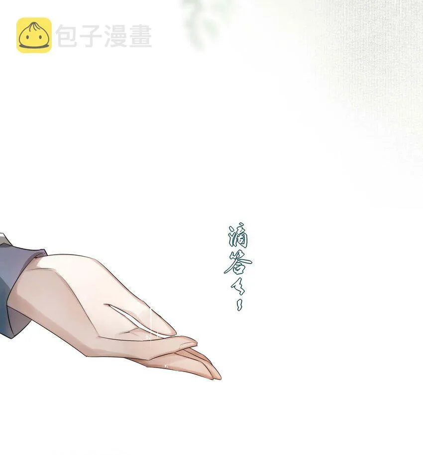 02 心死 第34页