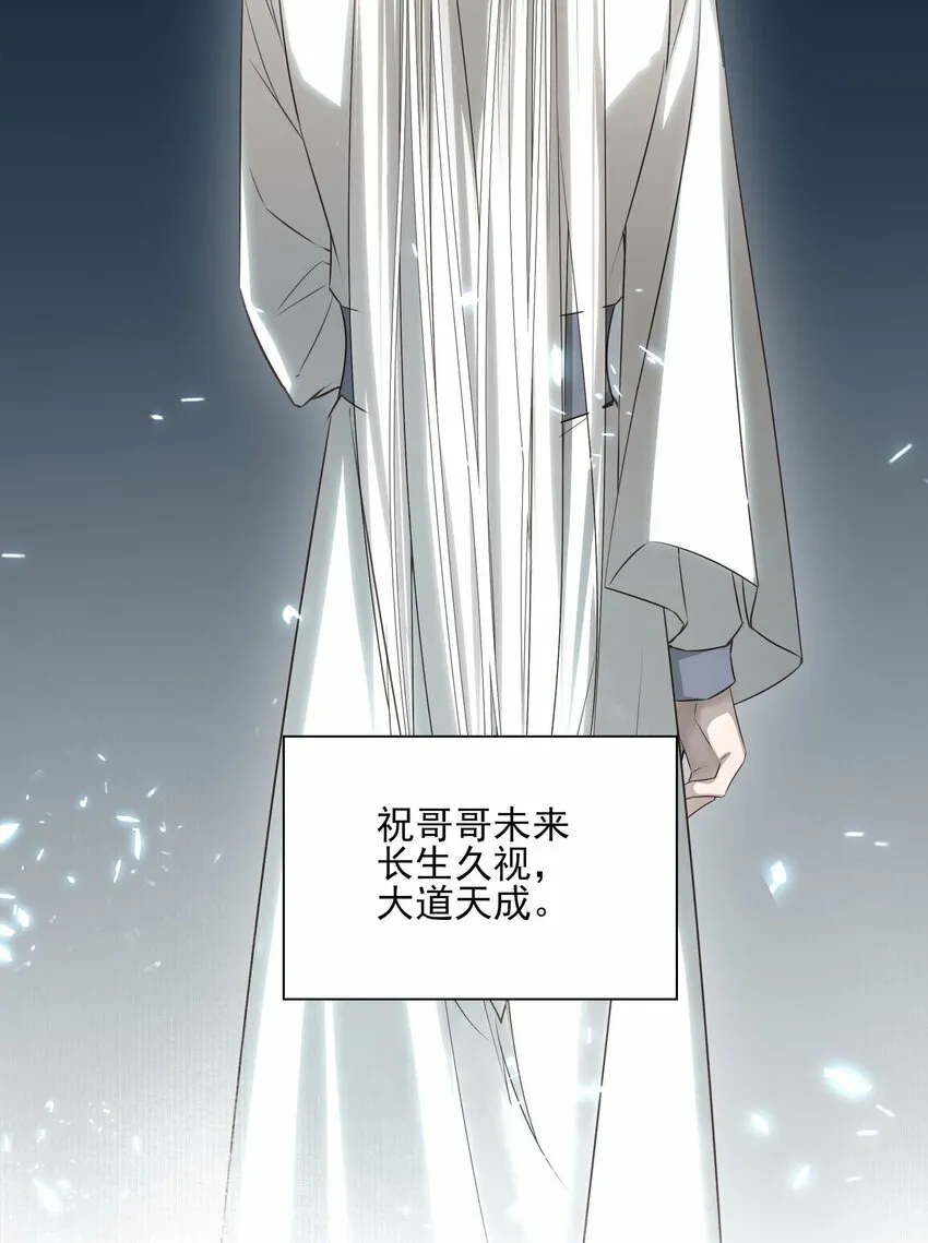 02 心死 第38页