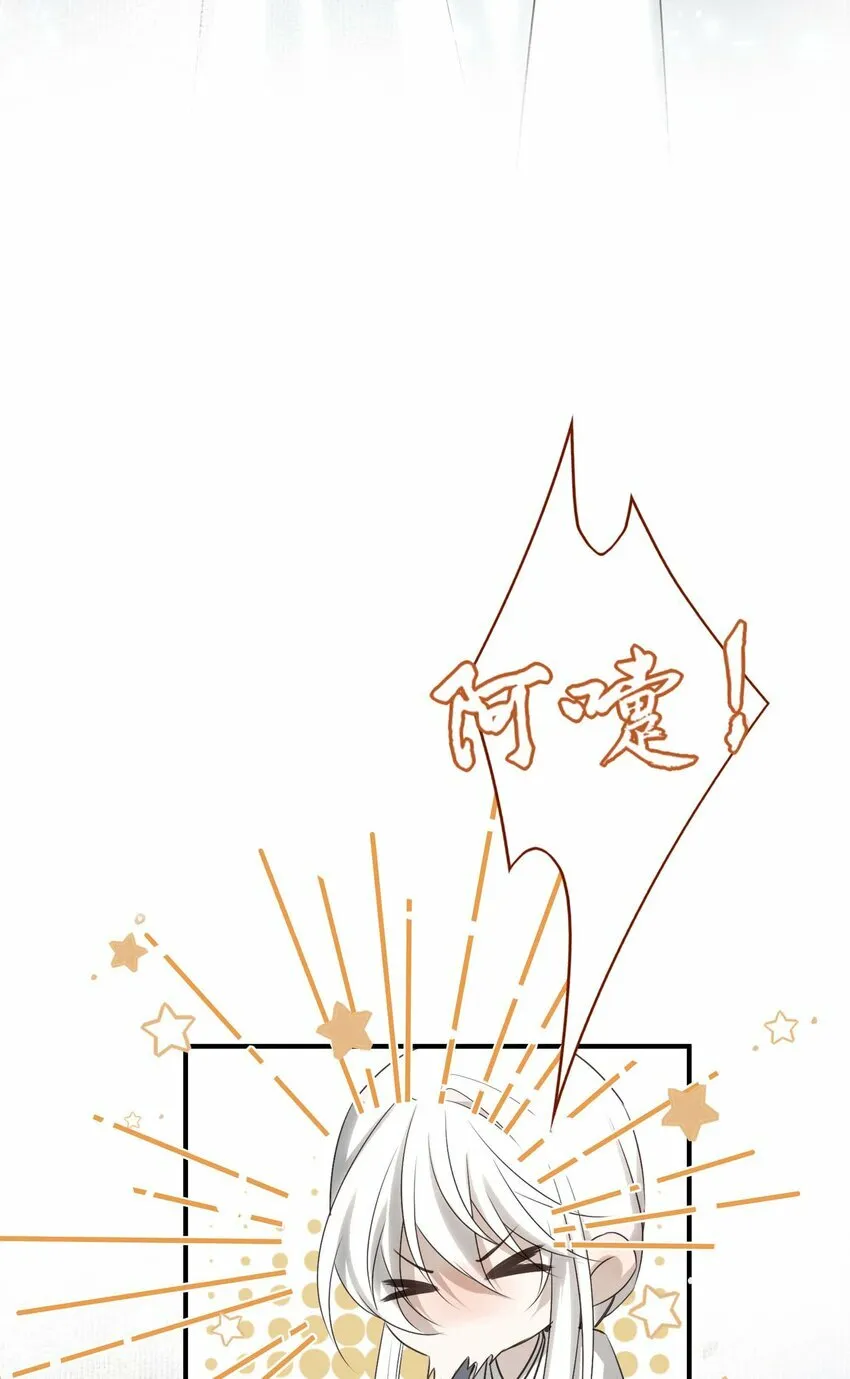 02 心死 第39页