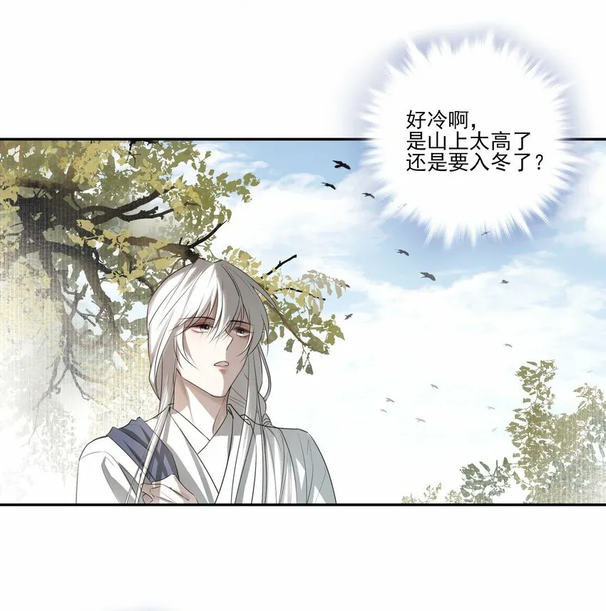 02 心死 第41页