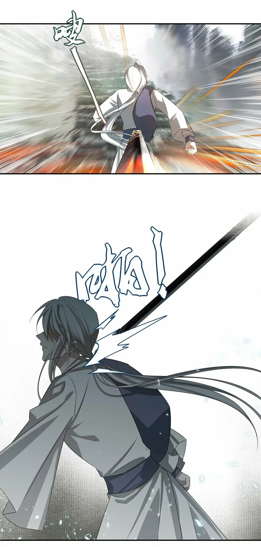 02 心死 第46页