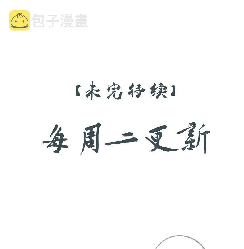 02 心死 第48页