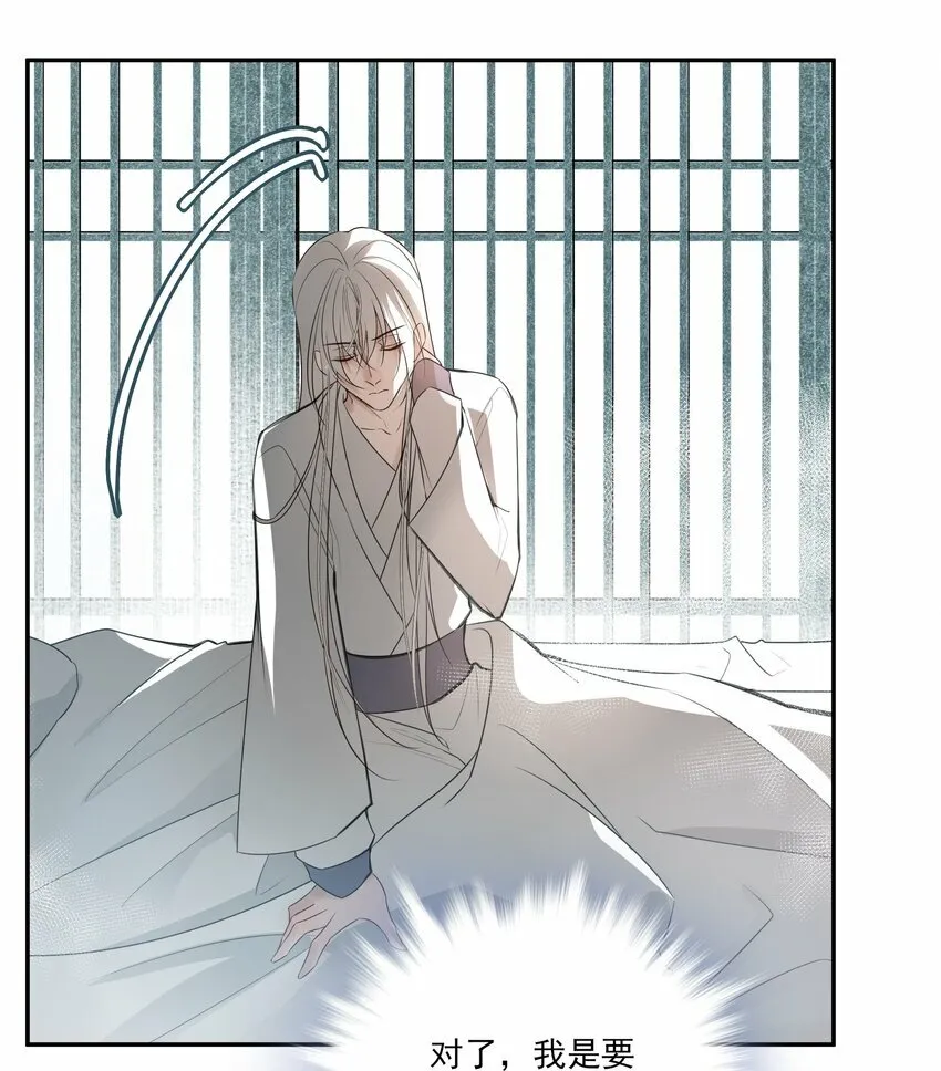 03 重逢？ 第6页