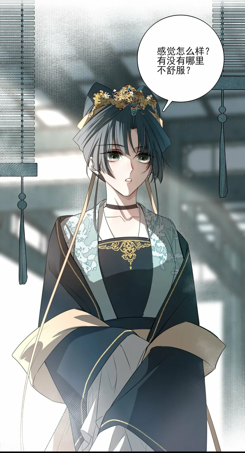 03 重逢？ 第10页