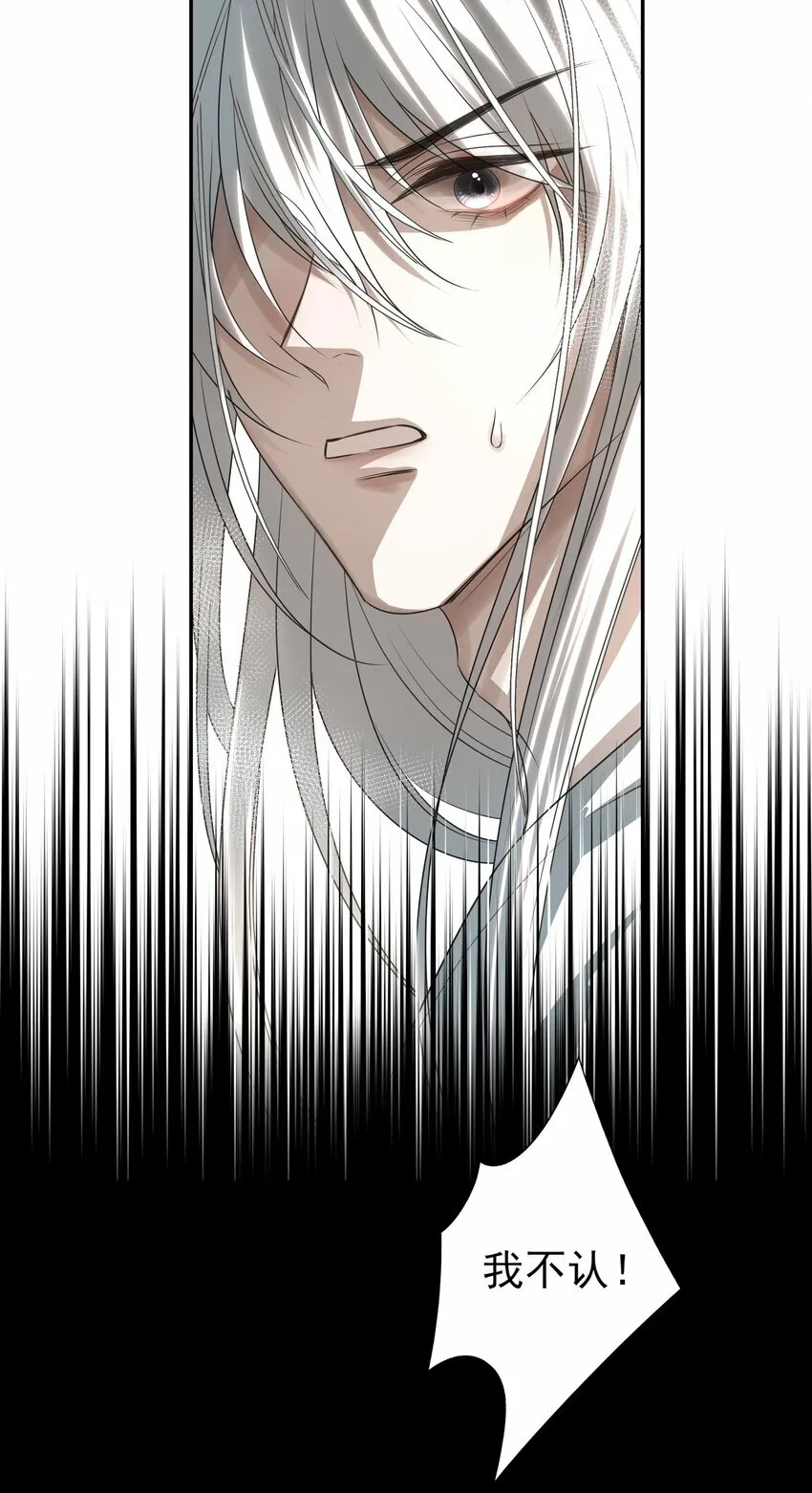 03 重逢？ 第11页