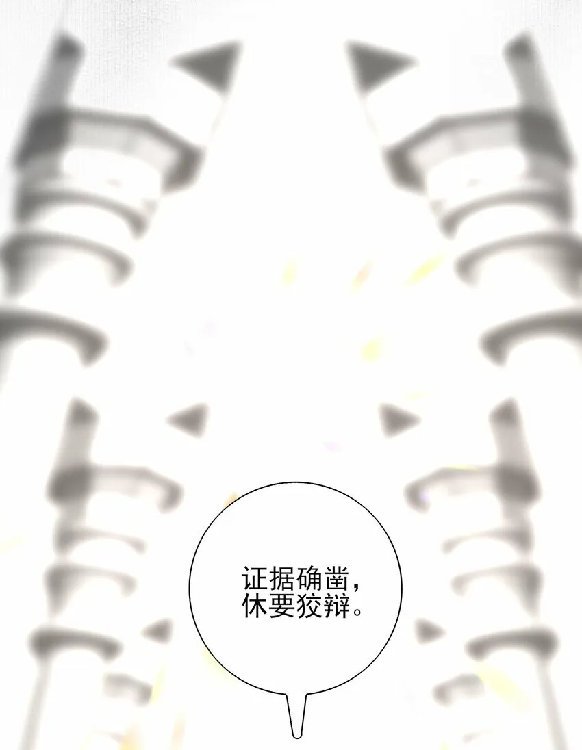 03 重逢？ 第14页