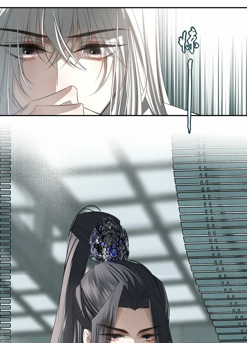 03 重逢？ 第21页