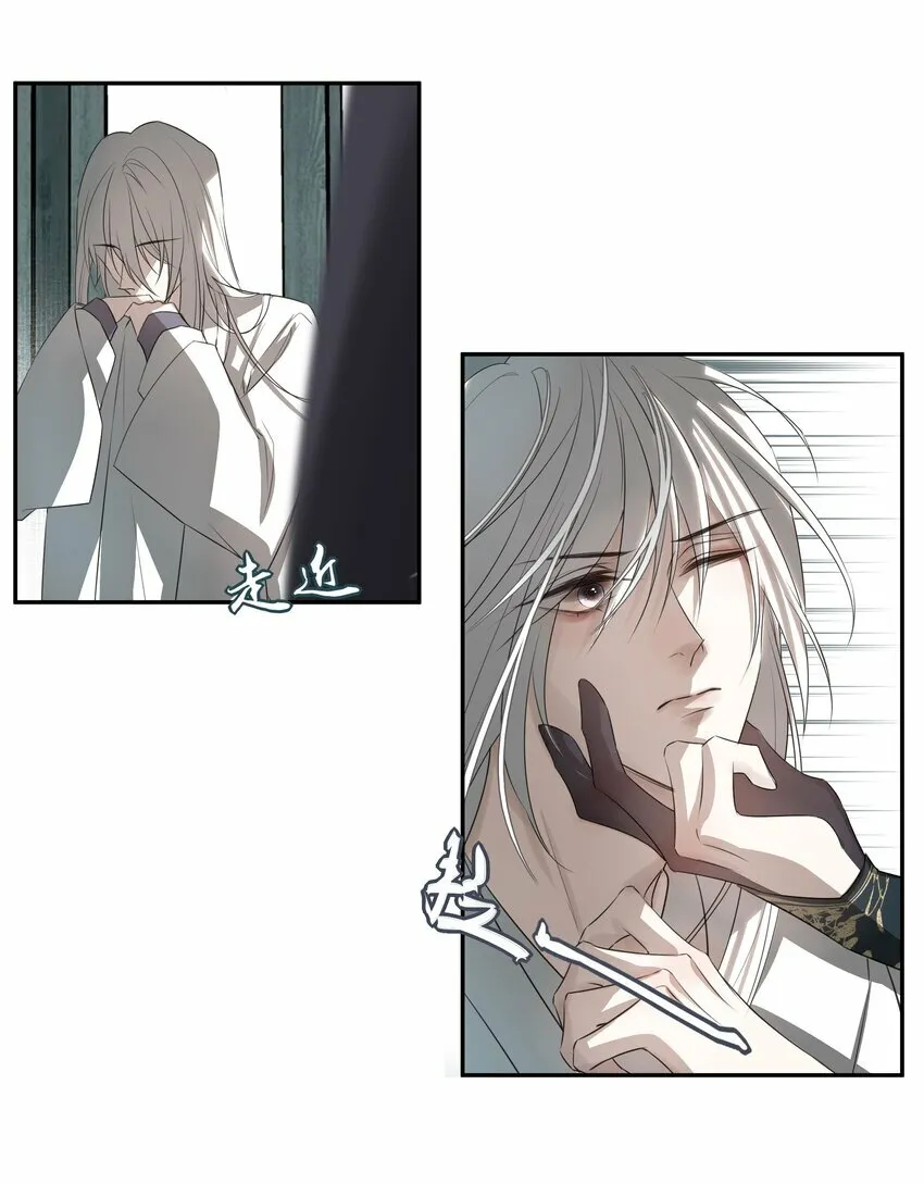 03 重逢？ 第24页
