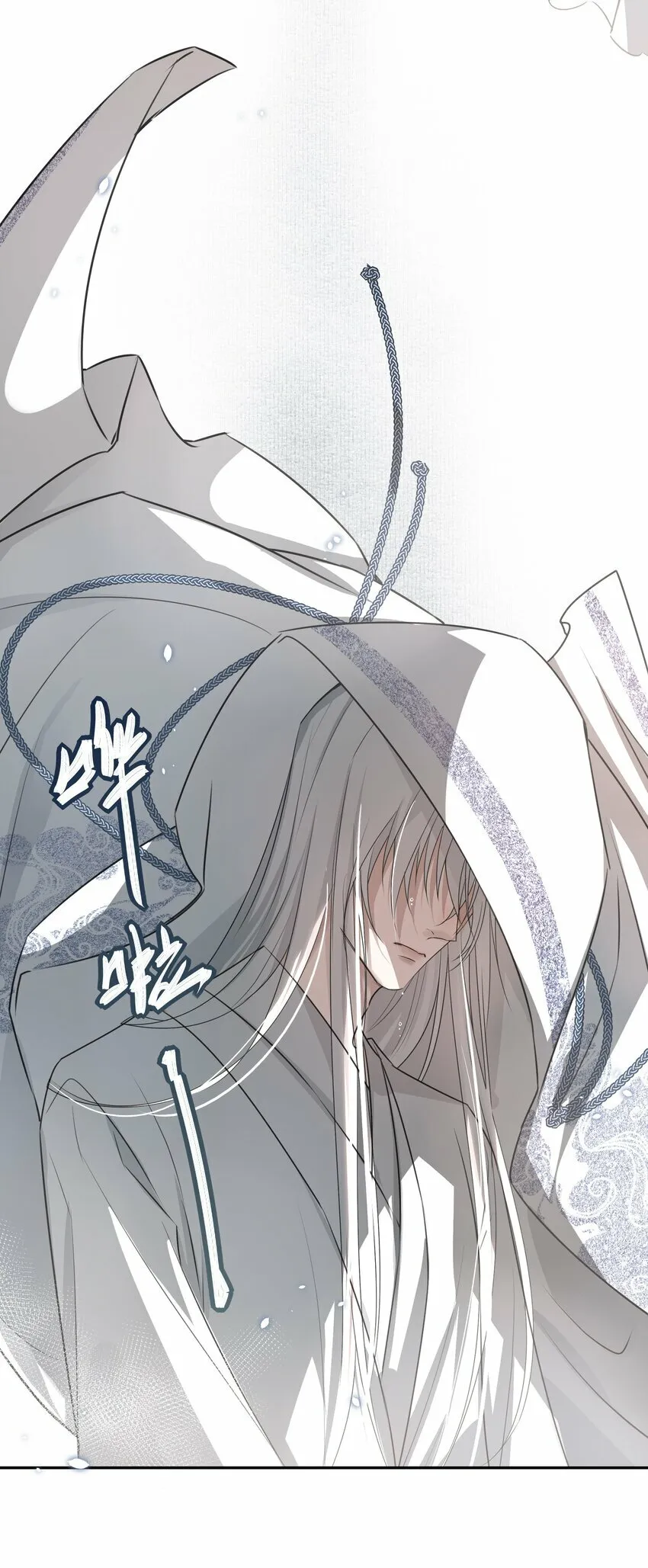 03 重逢？ 第32页